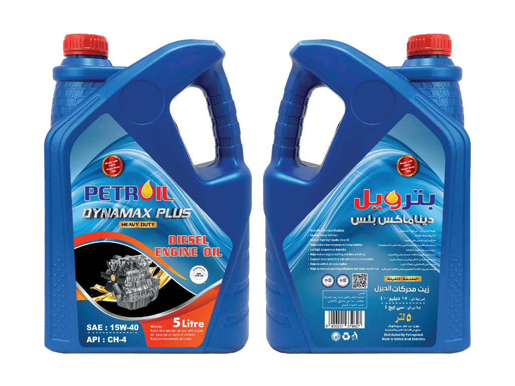 Petroil Diesel engine oil 5 Ltr PNG